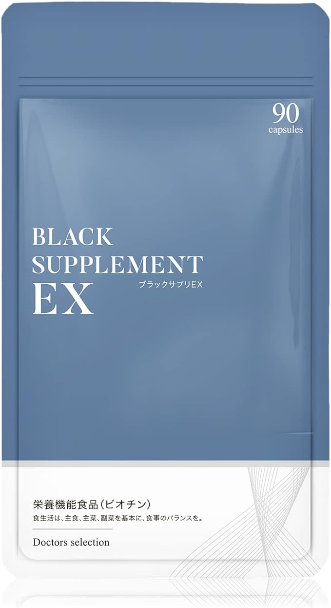 Black Supplement EX 90 tablets (30 days supply) A supplement packed with carefully selected ingredients such as black sesame and kelp. Domestic Made in Japan Zinc Biotin Hair Care Supplement Black Sesamin - BeesActive Australia