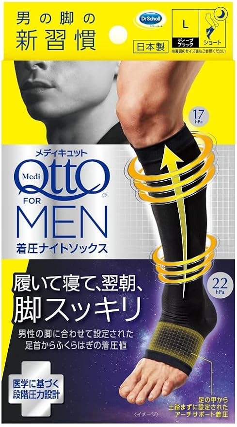 Medikyto Compression Socks for Men Men Black Short L - BeesActive Australia