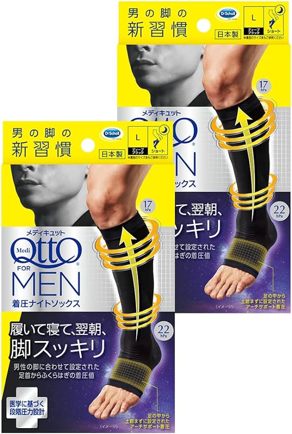 Medikyto Compression Socks for Men Men Black Short L x 2 Pieces - BeesActive Australia