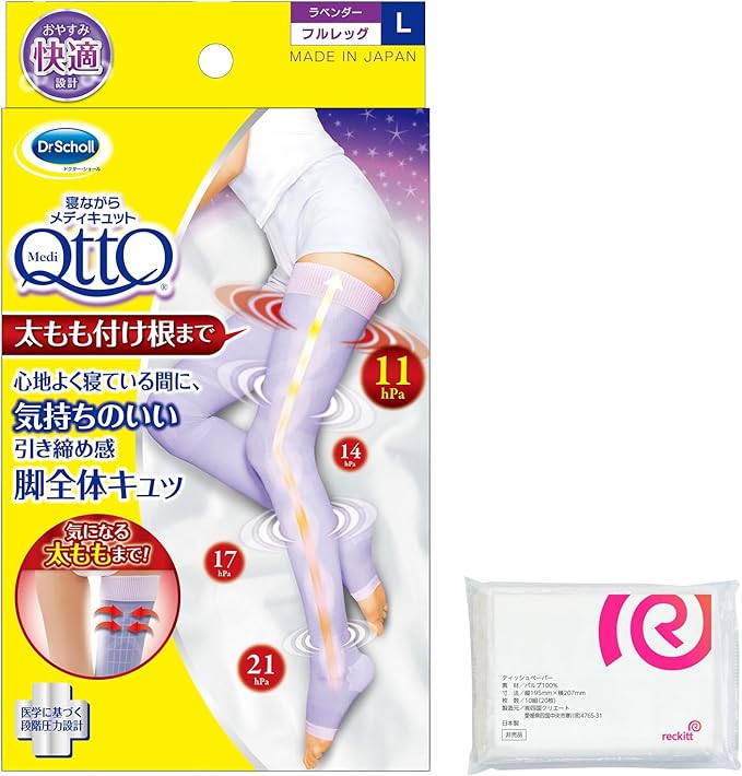 Medikutto Compression Socks for Sleeping, Full Legs, Thighs, L + Bonus - BeesActive Australia