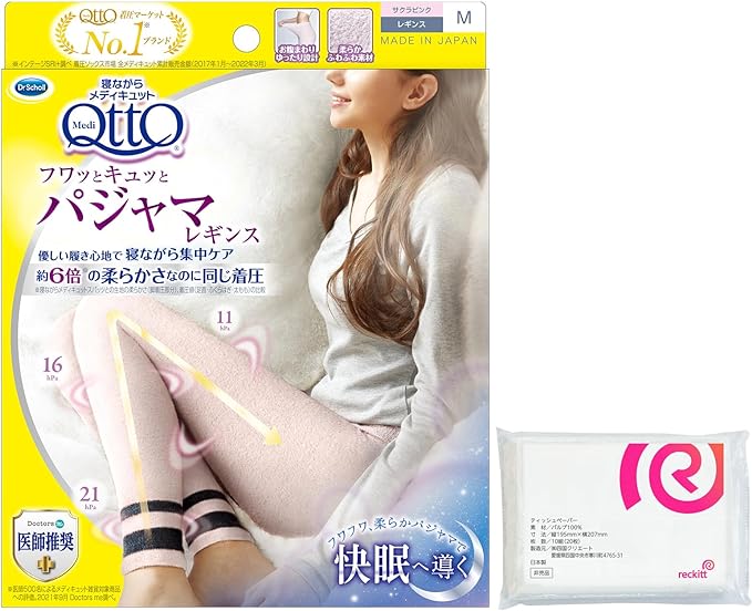 MediQtto Compression Pajamas, Loungewear, Fluffy and Kyutto Pajama Leggings, Sakura Pink, M + Itocolla Collagen Low Molecular Hyaluronic Acid Sample - BeesActive Australia