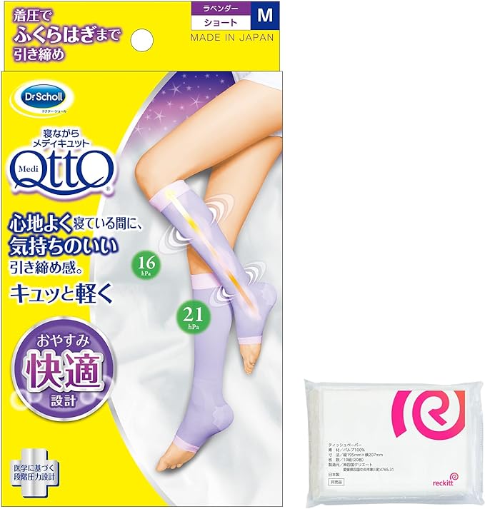 Medikutto Compression Socks, Sleeping Short, M + Bonus - BeesActive Australia