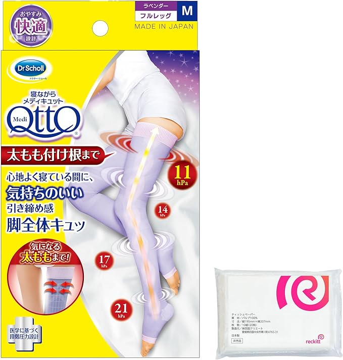 Medikutto Compression Socks for Sleeping, Full Legs, Thigh M, Bonus Included - BeesActive Australia