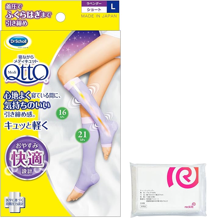 Medikutto Compression Socks, Sleeping Short, L + Bonus - BeesActive Australia