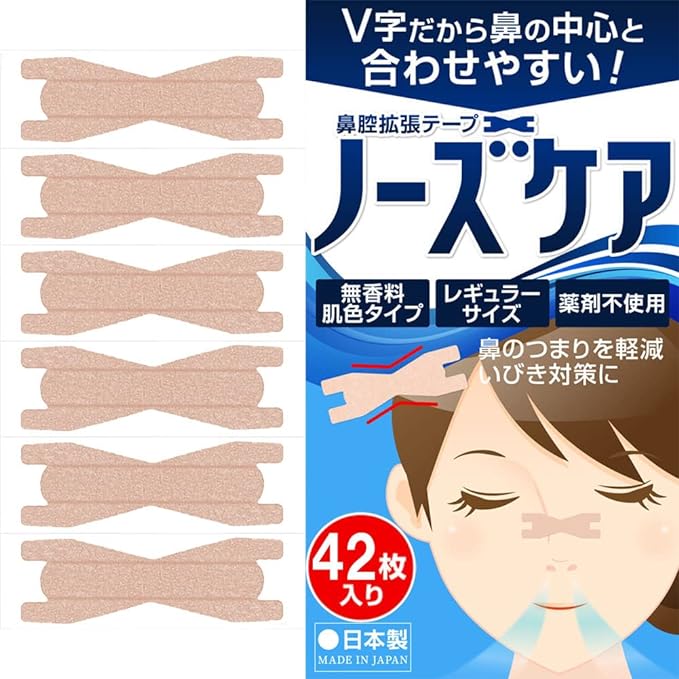 RYNEXT Nasal Expansion Tape Nose Care Made in Japan Nasal Congestion Relief Nasal Breathing Tape (42 Pieces) - BeesActive Australia