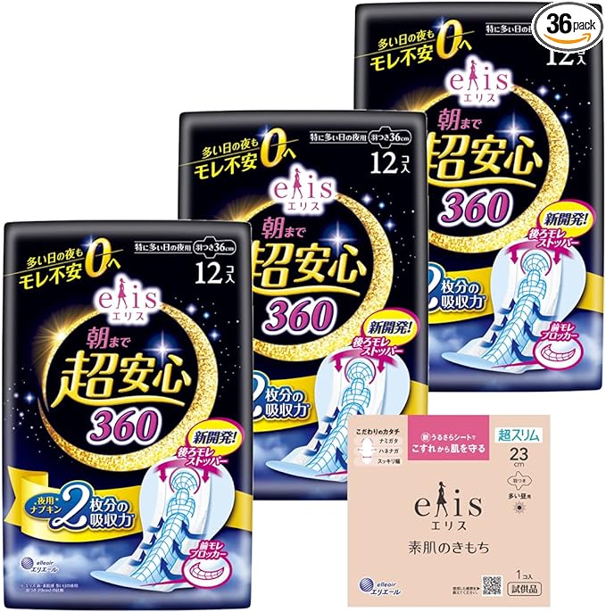 Ellis Super Safe Until Morning 360 Wings Included 14.2 inches (36 cm) (Especially for Frequent Nights) 36 Sheets (12 Sheets x 3 Packs) + Bonus Included -  Australia