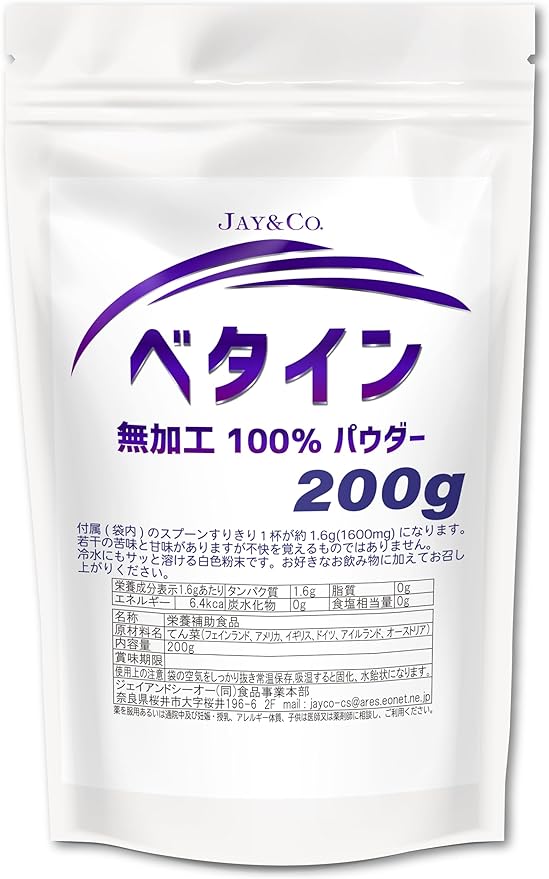 JAY&CO. 100% Betaine Powder BETAINE TMG Trimethylglycine (200g) - BeesActive Australia