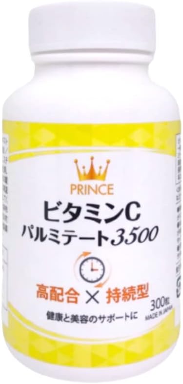[Developed by a pharmacist] Ebisu Pharmacy Prince Vitamin C Palmitate 3500 300 tablets - BeesActive Australia