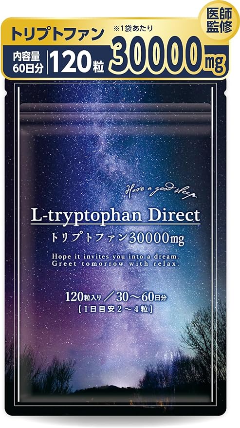 L-tryptophan supplement 1 bag 30000mg 30-60 days 4 tablets 1000mg 120 tablets Serotonin Vitamin B6 GMP domestic factory manufacturing - BeesActive Australia