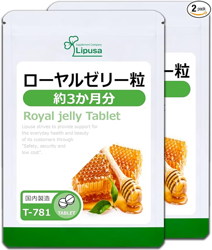[Lipsa Official] Royal jelly grains approximately 3 months supply x 2 bags T-781-2 - BeesActive Australia