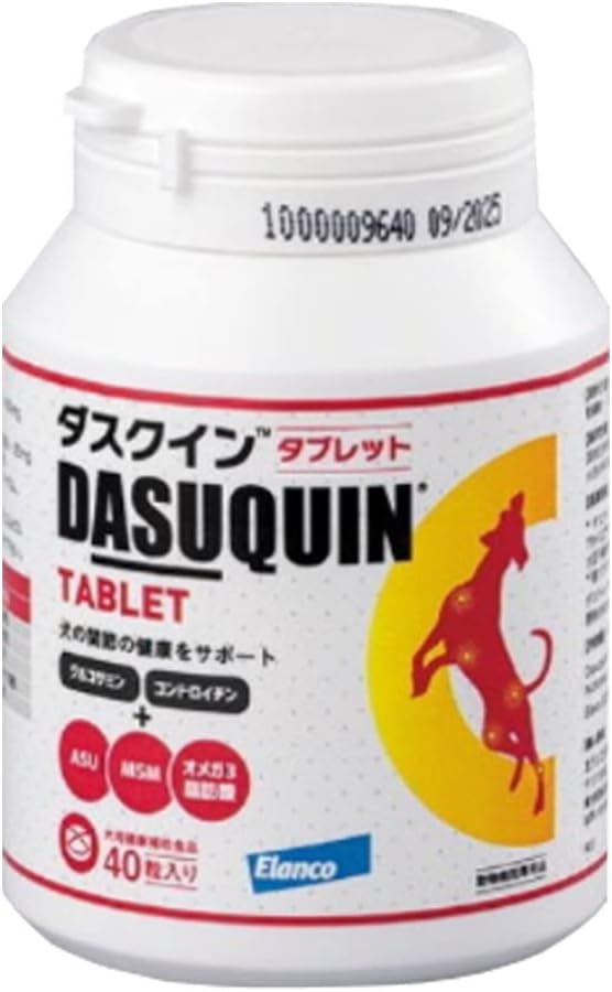 Duskin tablets for dogs 40 tablets - BeesActive Australia