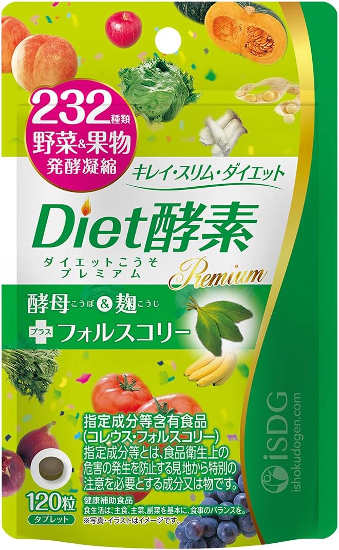 ISDG diet enzyme supplement, 232 types of vegetable and fruit fermentation condensation, composite plant fermentation powder, yeast, koji, forskohlii combination, plant enzymes, lactic acid bacteria f - BeesActive Australia