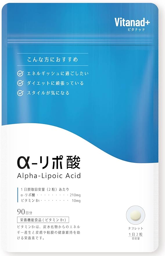 α-lipoic acid supplement 90 days (contains 210 mg of α-lipoic acid per day) Synthetic coloring agent “no titanium oxide” Manufactured at a domestic pharmaceutical factory Nutrient functional food Alpha lipoic acid α-lipoic acid Vitanad+ - BeesActive Australia
