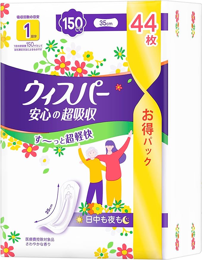 Whisper Safe Super Absorption, 5.9 fl oz (150 cc), 13.8 inches (35 cm), 44 Pieces, Large Capacity (For Women, Urine Leaking Pad, Urine Removal Pad) - BeesActive Australia