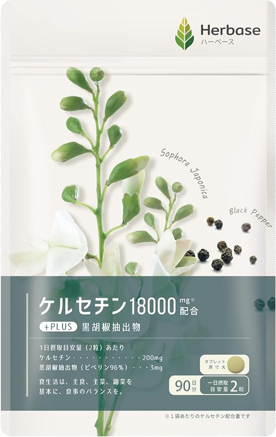 High content of quercetin 18000mg Onion peel powder Onion peel Onion peel tea Contains more quercetin (90 days supply/1 day quercetin 200mg) Pesticide-free Domestic supplement Supplement Herbase - BeesActive Australia