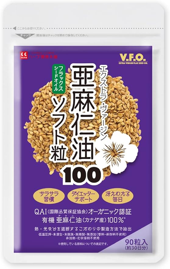Herb Health Honpo Flaxseed Oil Soft Tablets 100 90 Tablets (30 days supply) [Uses 100% Organic Flaxseed Oil, Omega 3, Made in Japan, Flaxseed Oil Supplement] - BeesActive Australia