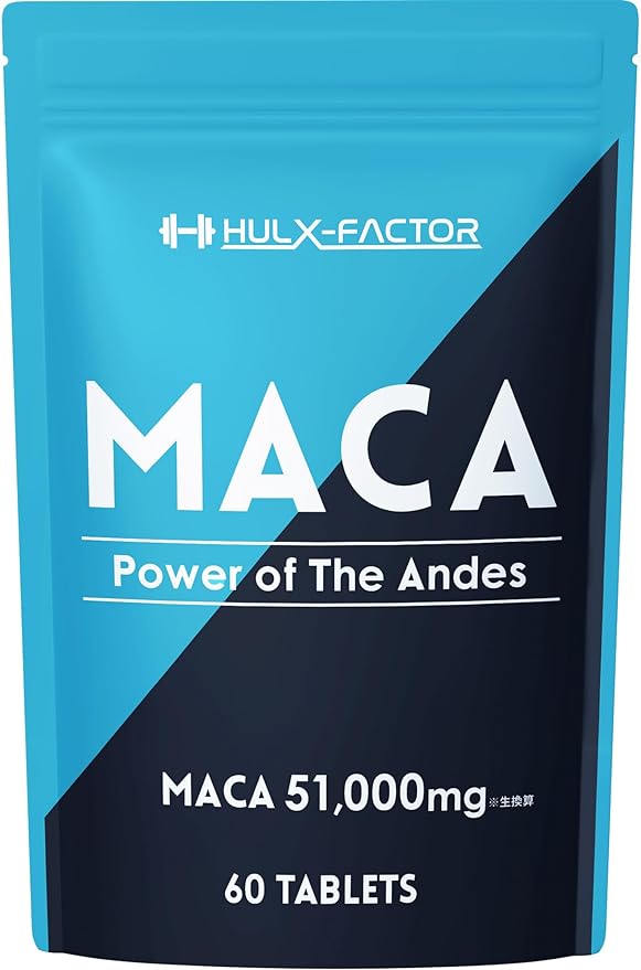 Hulk Factor 20x Concentrated Maca 51000mg Supplement Zinc Puffed Ginseng 7 Patented Ingredients 14 Carefully Selected Energy Ingredients Nutritional Function Food 30 Days Supply 60 Tablets Made in Japan - BeesActive Australia