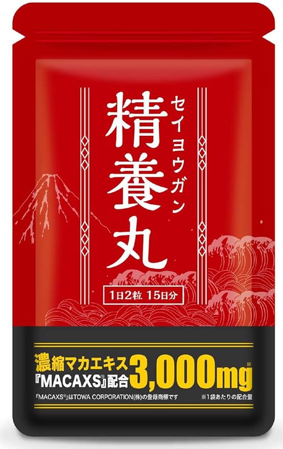 Seiyoumaru macaxs® Macaxs® 3,000mg combination Maca supplement Citrulline Arginine Zinc GABA Made in Japan 30 tablets/15 days supply/1 bag - BeesActive Australia