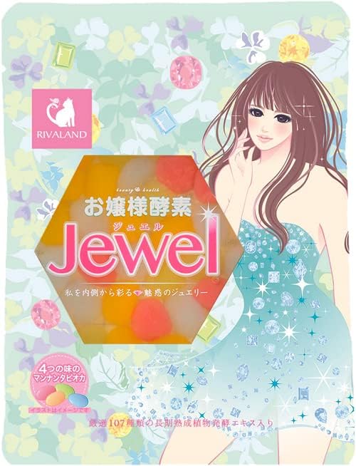 Riverland Princess Enzyme Jewel [12 bags] Cosmetic box 2 box set with 2 straws - BeesActive Australia