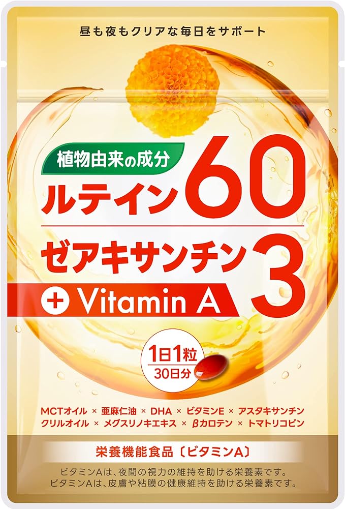 SIMPLE+ High Concentration Lutein Supplement 60mg Zeaxanthin For Long Time PC Smartphone Made in Japan 30 Days Supplement - BeesActive Australia