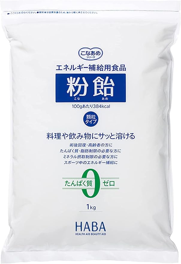 Powdered candy powder type 1kg - BeesActive Australia