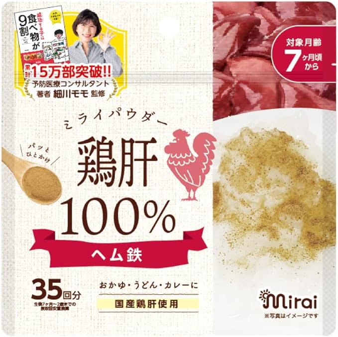 Vitat Japan Official Baby Food Powder, Mirai Powder, Chicken Liver, Infant Standard Food Compatible with Heme Iron, Hosokawa Momo, 7 Months and Up, Domestic Chicken Liver, Porridge Food, Baby Powder, Lever, No Pretreatment Required -  Australia