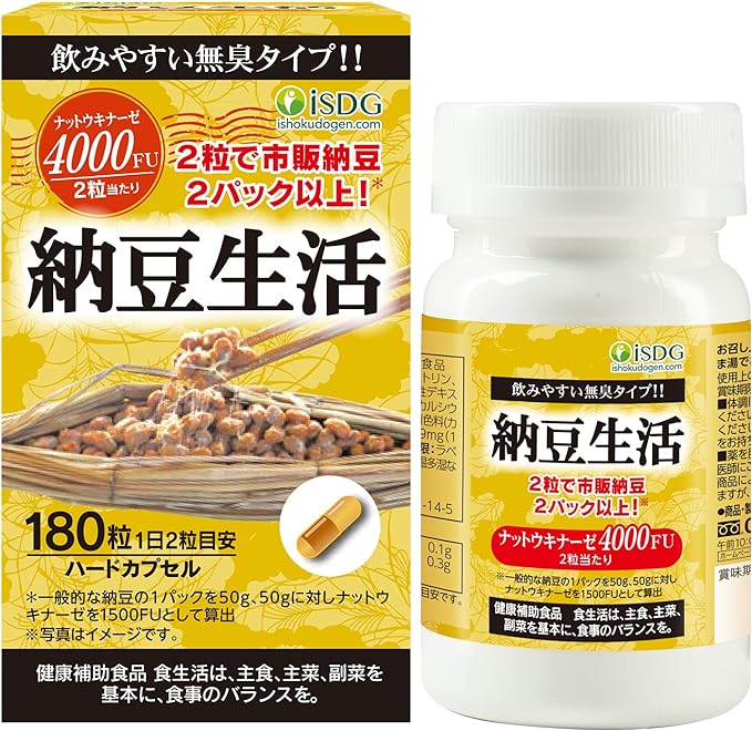 ISDG Natto Kinase 4000FU Natto Life Natto Kinase Supplement Bacillus Natto Culture Extract Highly Active Nutritional Supplement Made in Japan 180 tablets 90 days supply - BeesActive Australia