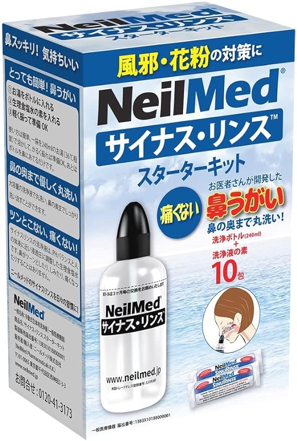 [Manufacturer's genuine product] NeilMed Sinus Rinse Starter Kit 10 packs - BeesActive Australia