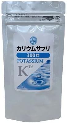 Potassium Supplement 300 Tablets #Potassium Chloride Supplement Large Capacity 60 Days Domestic Manufacturer - BeesActive Australia