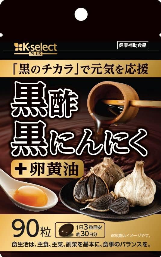 Black vinegar black garlic + 90 grains (30 days supply) Aged fermented black garlic black vinegar mash Egg yolk oil Odorless Domestic production Ingredients domestically manufactured Plant-based supplement Health - BeesActive Australia