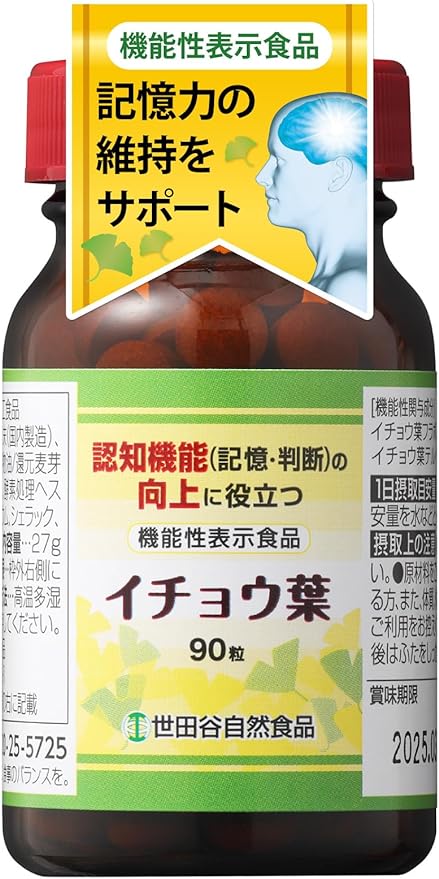 Setagaya Natural Foods Ginkgo Biloba Supplement (300mg x 90 tablets / approx. 30 days supply) Ginkgo Biloba Extract (food with functional claims) Memory measures Health support supplement (flavonoid/vitamin combination) Cognitive function - BeesActive Australia