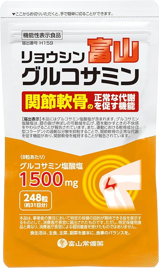 Toyama Regular Medicine Official Ryoshin Toyama Glucosamine Food with Functional Claims Glucosamine Hydrochloride Knee Supplement Supplement 248 tablets/approximately 31 days supply - BeesActive Australia