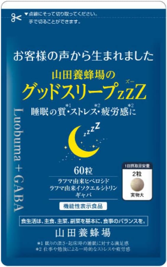 Yamada Bee Farm Yamada Bee Farm's Good Sleep ZZZ <60 tablets> bag - BeesActive Australia