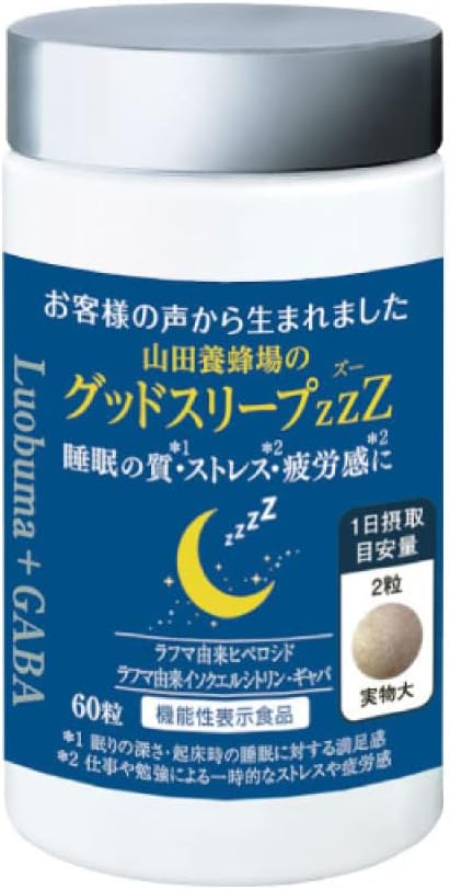 Yamada Bee Farm Yamada Bee Farm's Good Sleep ZZZ <60 tablets> Bottle - BeesActive Australia