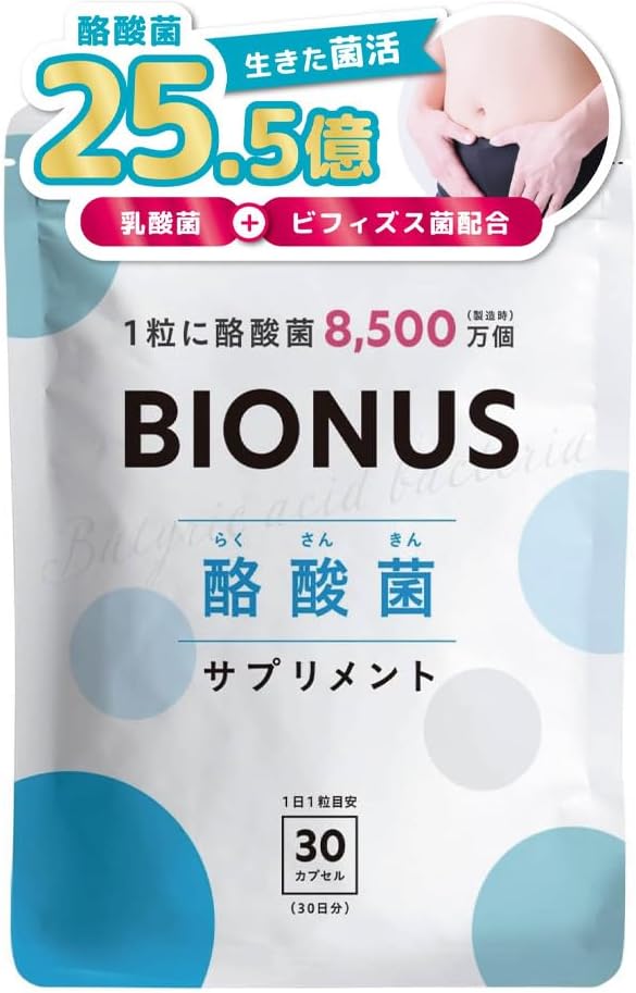 Bionas Butyric Acid Bacteria Supplement 2.55 billion pieces 85 million pieces in 1 tablet [Adopts acid-resistant capsules, 1 tablet per day] Short-chain fatty acids Fructooligosaccharides Lactic acid bacteria Bifidobacterium 30 days supply - BeesActive Australia