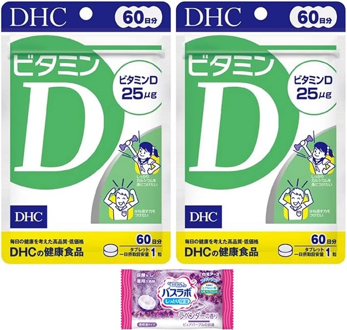 DHC Vitamin D 60 days x 2 set 4511413407363 with bonus Japoniya Management 07 - BeesActive Australia