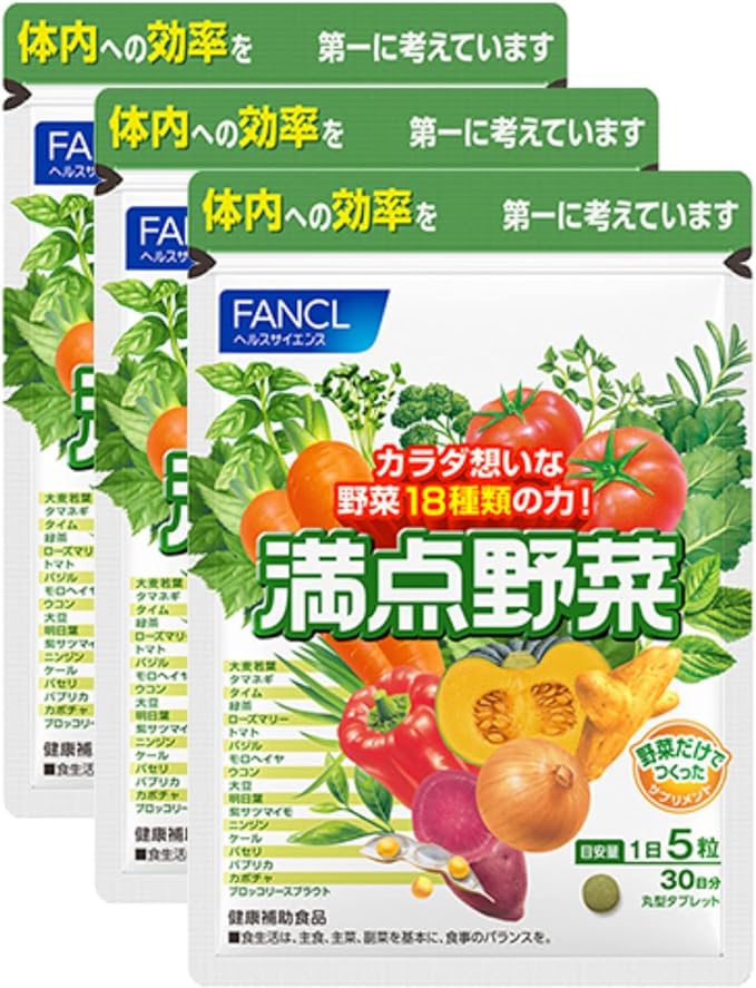FANCL (New) Perfectly Scored Vegetables 90 Days Supply (30 Days Supply x 3 Bags) [Health Supplement] Supplement (Health Maintenance/Vegetable Component Replenishment/Chlorophyll) Vegetable Tablet - BeesActive Australia
