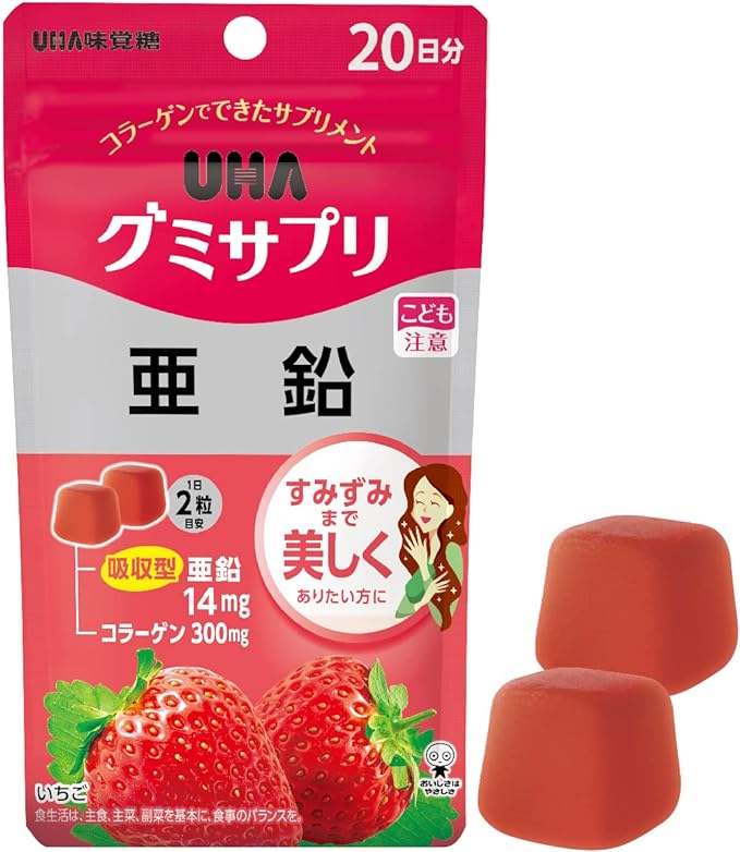 Gummy supplement zinc 20 days supply 40 tablets 2 tablets per day Strawberry flavor - BeesActive Australia