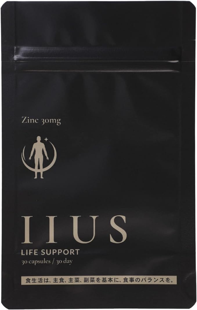 [1 tablet contains 30mg of zinc] IIUS Zinc Supplement 30mg 30 days' worth Highly concentrated zinc supplement - BeesActive Australia