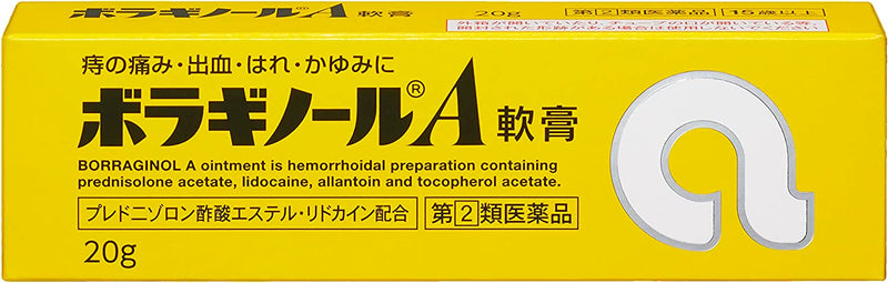 Boraginol A ointment 20g - BeesActive Australia