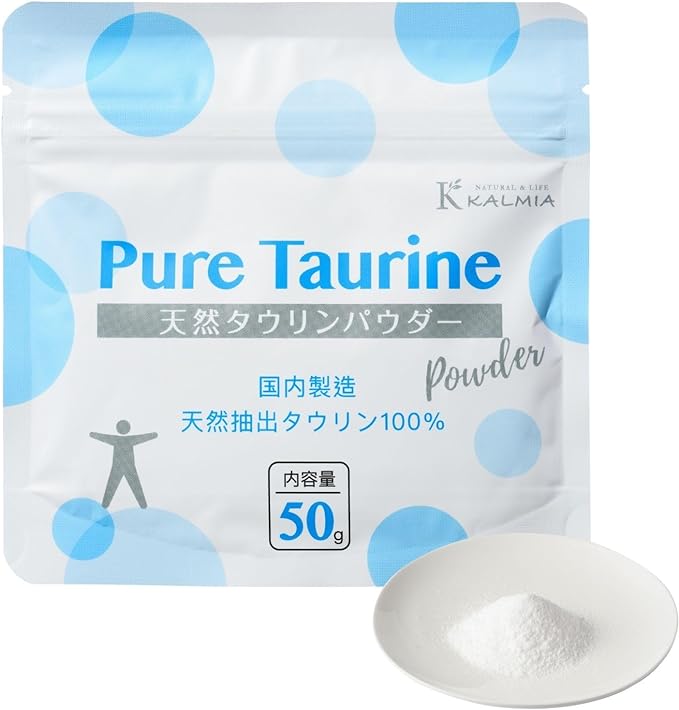 Kalmia Natural Taurine Powder, 1.8 oz (50 g), Natural Extract, 100% Taurine, For Cats, Dogs, Pets, Food Additives, Seasonings - BeesActive Australia
