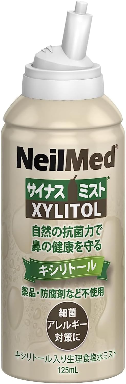 Nail Med Sinus Mist Xylitol Spray 4.2 fl oz (125 ml) - BeesActive Australia