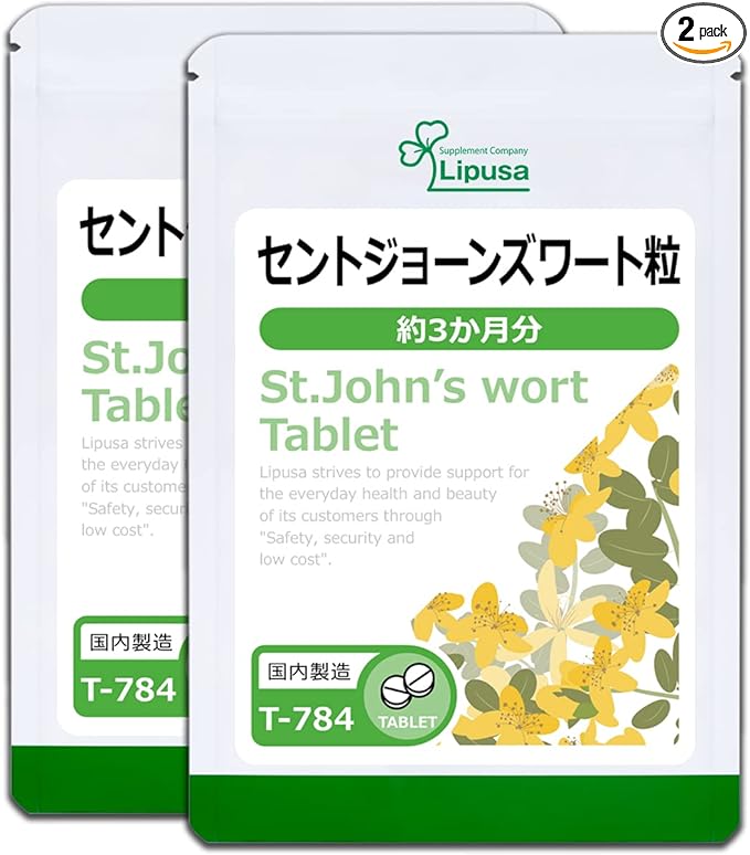 [Ripsa Official] St. John's Wort Grains Approximately 3 months supply x 2 bags T-784-2 - BeesActive Australia