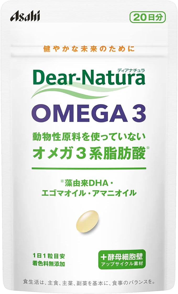 Dear Natura OMEGA3 20 tablets (20 days supply) - BeesActive Australia
