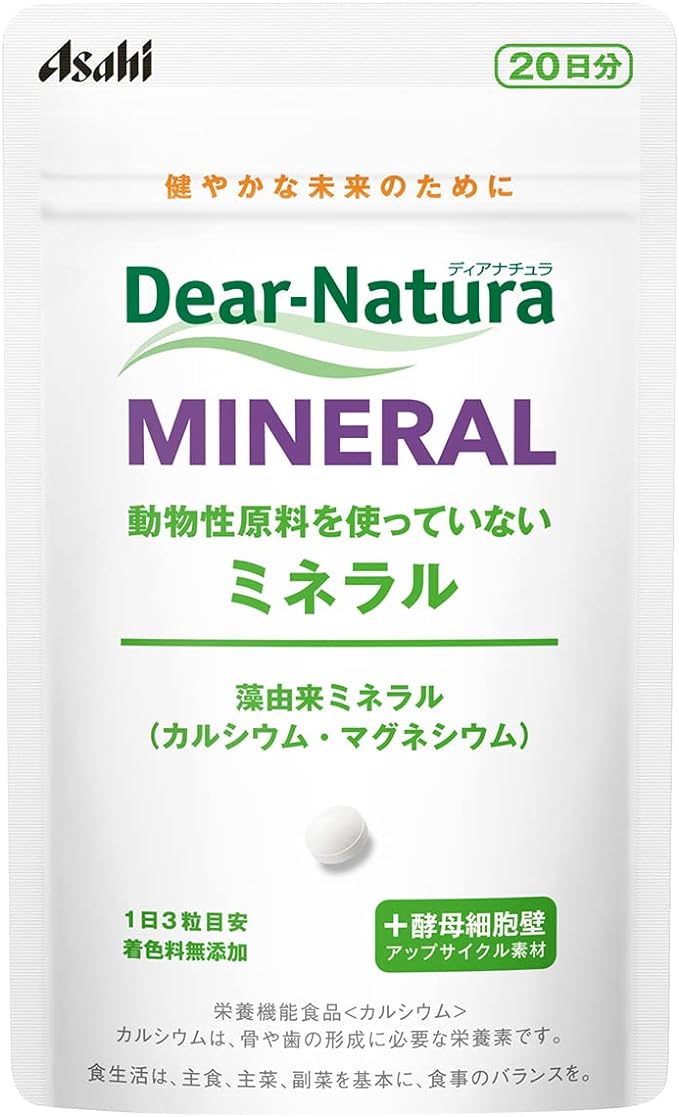 Dear Natura MINERAL 60 tablets (20 days supply) - BeesActive Australia
