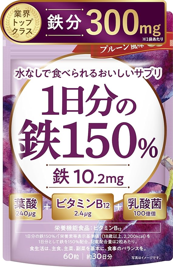 Shin Nippon Health 150% daily iron content, 10.2 mg of iron, 240 μg of folic acid, vitamin B12, 10 billion lactic acid bacteria, prune flavor, 60 tablets, approximately 30 days' worth, nutritional functional food, domestic GMP manufacturing - BeesActive Australia