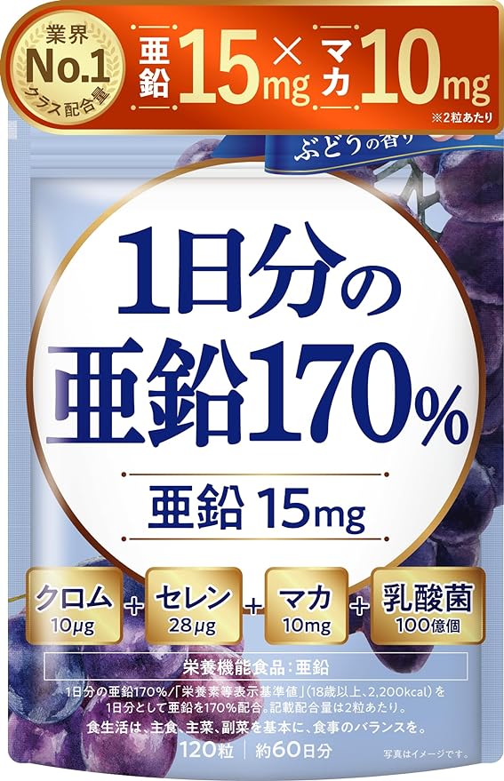 1 day's worth of zinc 170% Zinc 15mg Maca 10mg Chromium 10μg Selenium 28μg 10 billion lactic acid bacteria 120 tablets 60 days High combination 5 carefully selected ingredients Functional nutrition food Domestic GMP manufacturing Shin Nippon Health - BeesActive Australia