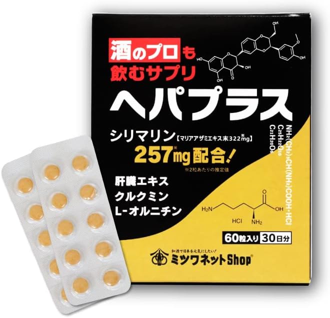 Hepaplus 60 tablets, a supplement that even alcoholic professionals drink - BeesActive Australia