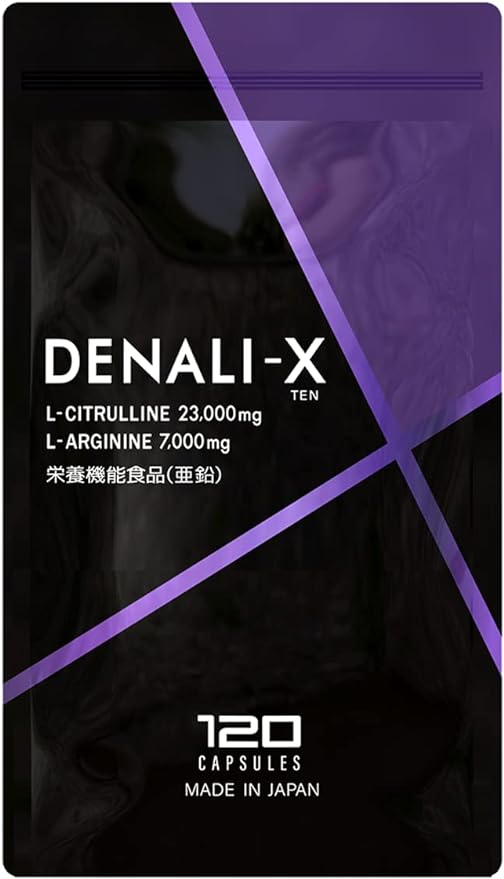 Citrulline Arginine Zinc Contains 6 patented ingredients DENALI-X Sabito Astragin Bioperine Contains all 76 ingredients Made in Japan 30 days supply (1 piece) - BeesActive Australia