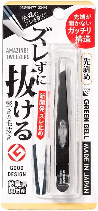 Green Bell Amazing Tweezers That Will Not Slip Off With Slanted End, Black -  Australia